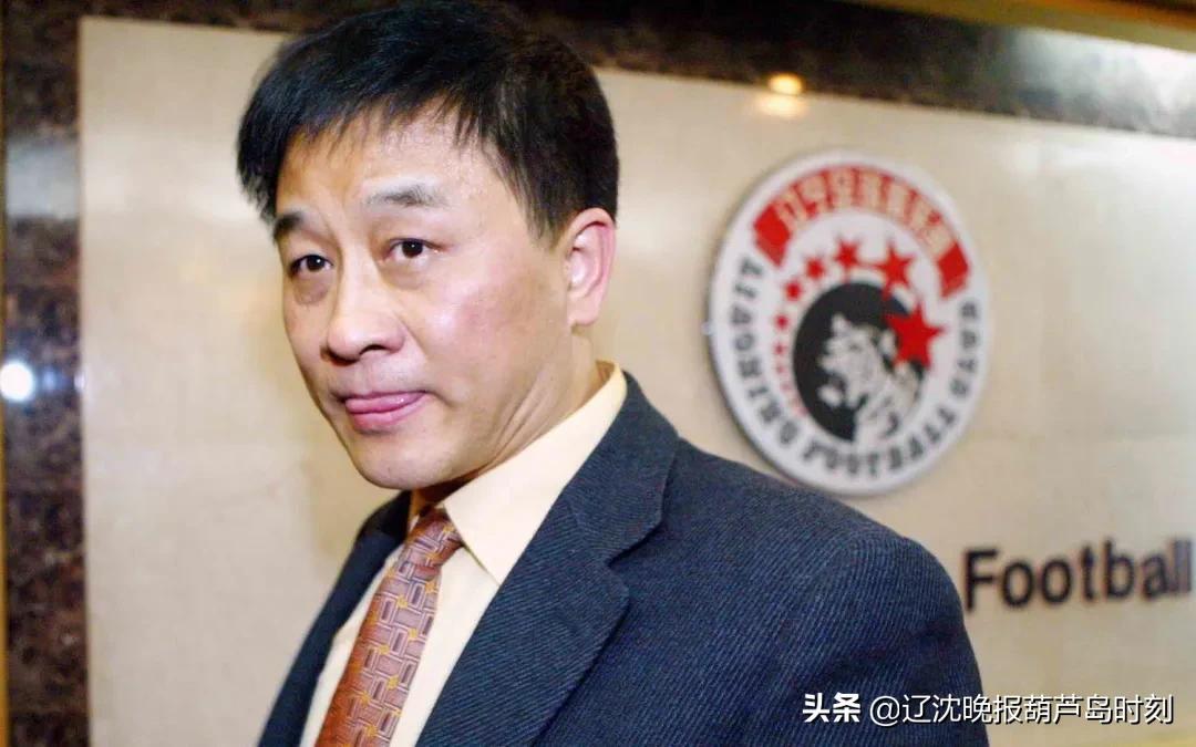辽足解散官宣,辽足退出中国足球历史舞台