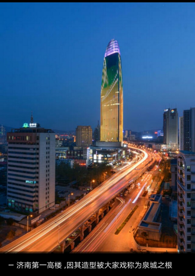 济南几大怪,济南十大怪事件