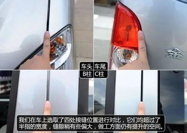 金杯海星a7发动机价格,金杯海星1.5面包车