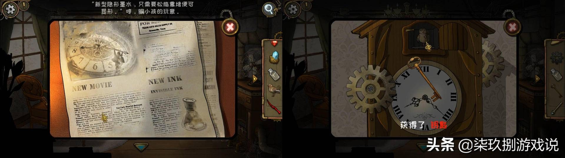 齿轮迷局记忆之钥攻略图文解析,齿轮迷局解密视频