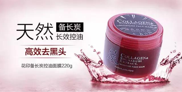 超爱的一款面膜推荐给大家,推荐一款良心面膜好用的