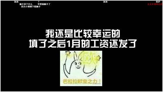 双标、违约，史上最“神奇”平台：触手TV的降智操作！