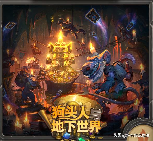 炉石传说冒险模式哪些值得打,炉石传说新冒险模式大全