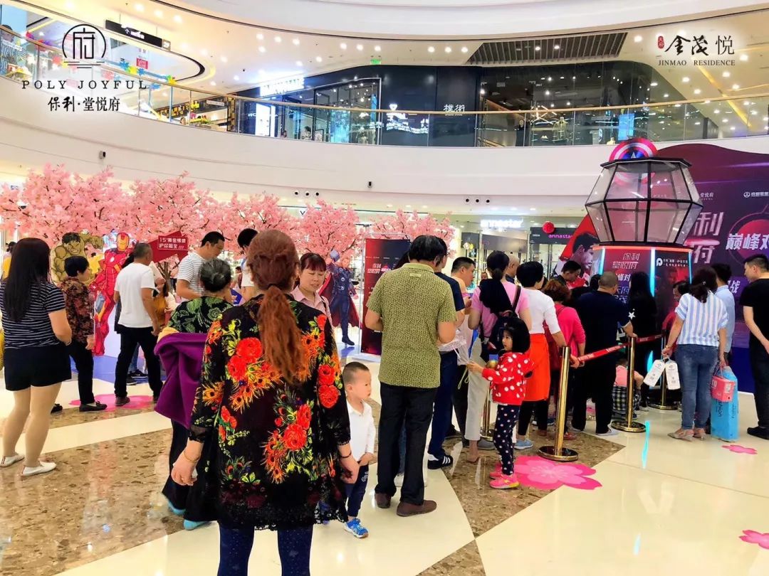 保利金茂为什么有合作,金茂与保利谁最有实力