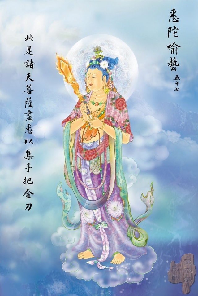 观音菩萨大悲咒完全版简谱,观音菩萨大悲咒白话文全文