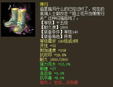 大话西游2100块钱,大话西游2顶级装备卖了多少钱