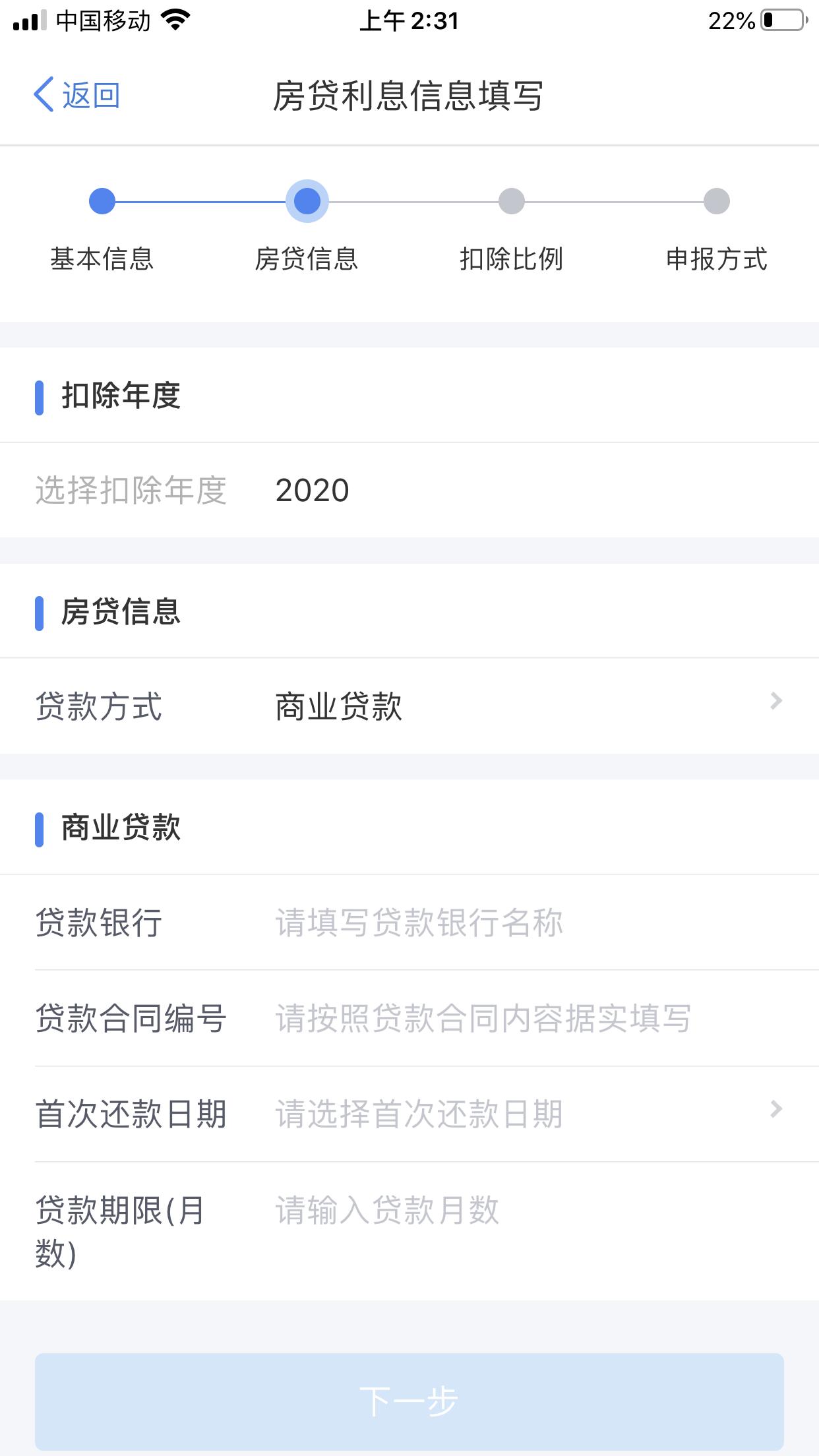 个人所得税退税2021年能退吗,2021年退税个人所得税怎么填