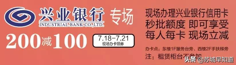 苏州泰华商城23区,苏州泰华商城奢侈品牌