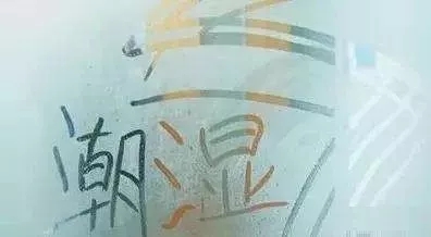 中央空调冷却塔水盆漏水怎样修复,大金中央空调室内机漏水解决方法