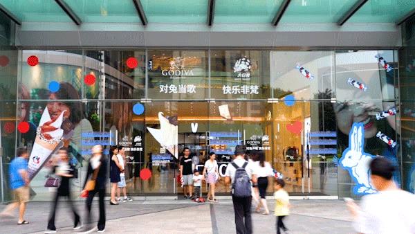 igc11.11玩大了！天猫理想之城、GODIVAX大白兔期间限定店…