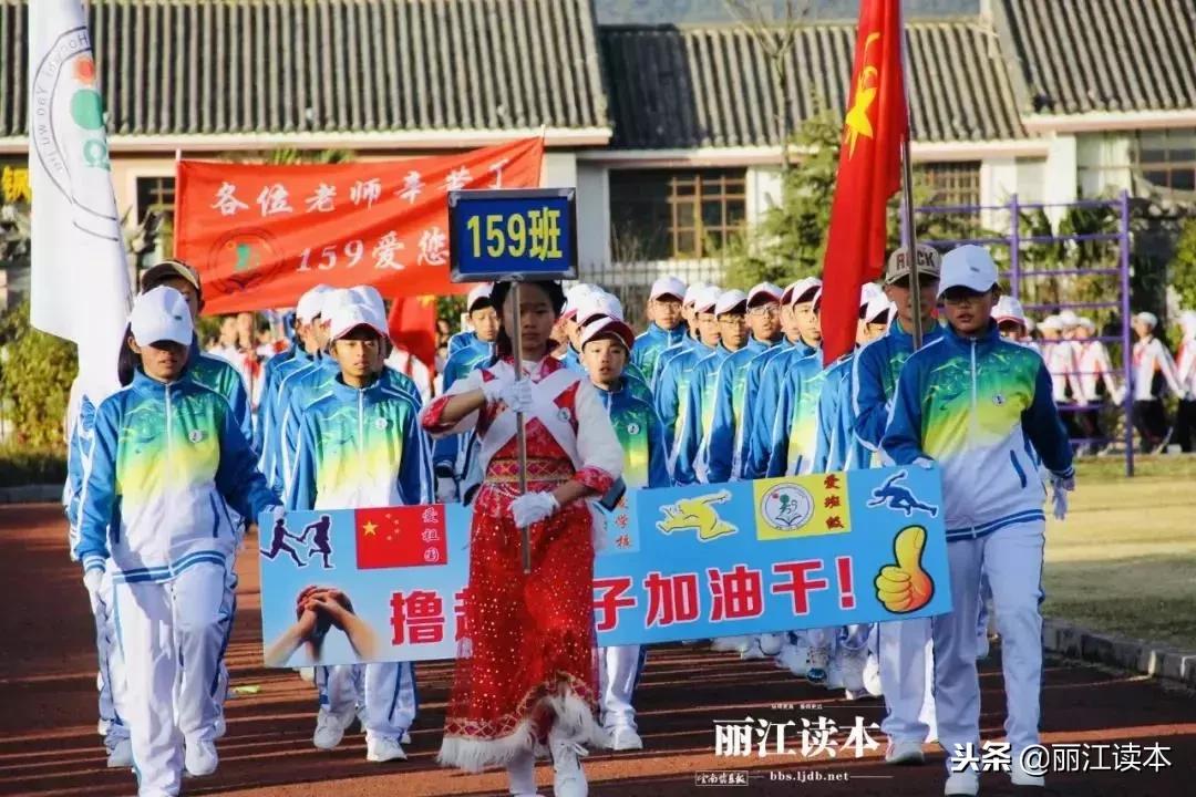 福慧运动会开赛,福慧中学运动会