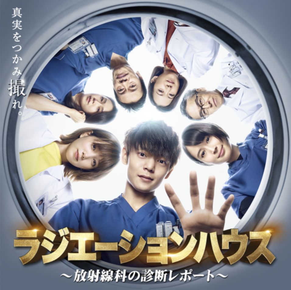 女王对决男神争冠军，春季档日剧开播收视率排名出炉