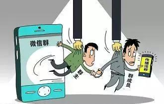 警方提示什么东西不能放一起,警方提示不要携带违禁物品告示
