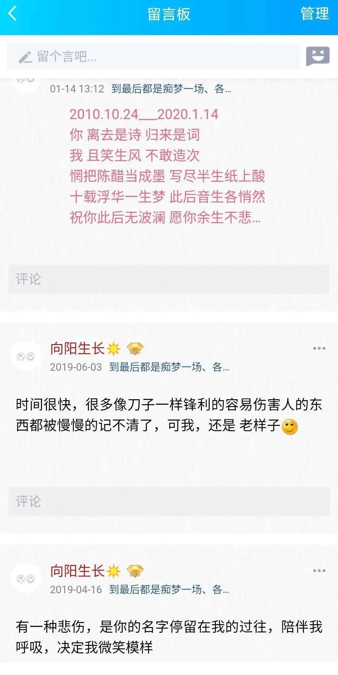 微信怎样双向删除好友,微信双向删除功能什么时候发布