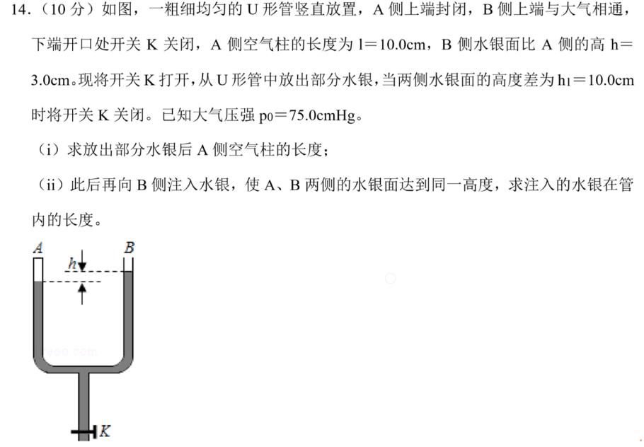 如何运用碎片时间提高学习效率,学生如何合理利用碎片化时间学习