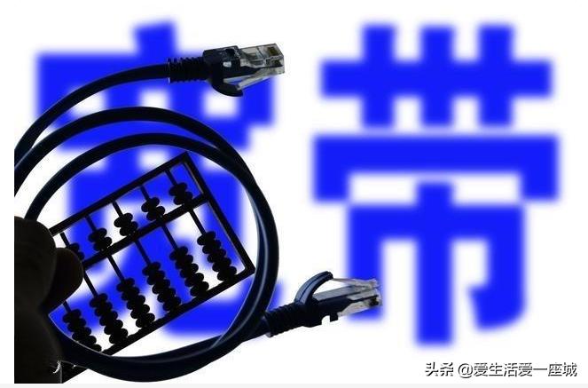 联通19元月租110g流量200分钟通话,联通月租19元203g流量200分钟通话