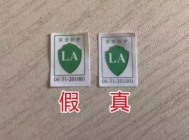 国内的哪些口罩是假的,网上最近医用口罩很多真的假的