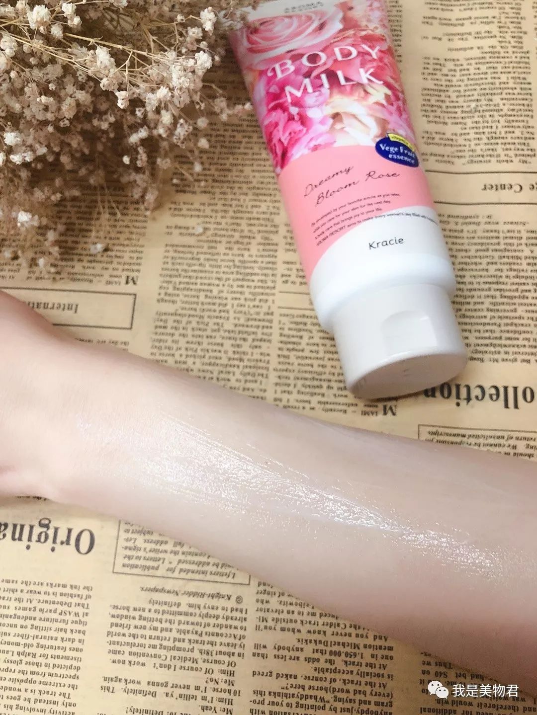 身体乳测评不用洗澡,身体乳真实测评不长毛