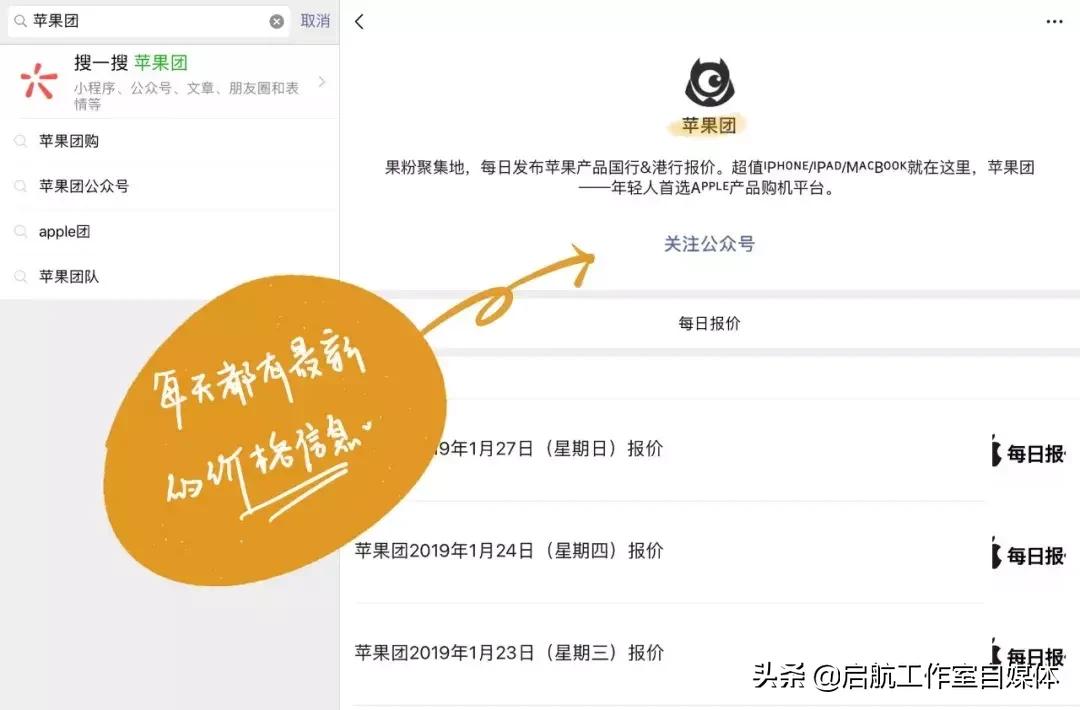 中学生如何用好ipad有效学习,大学如何用ipad高效学习