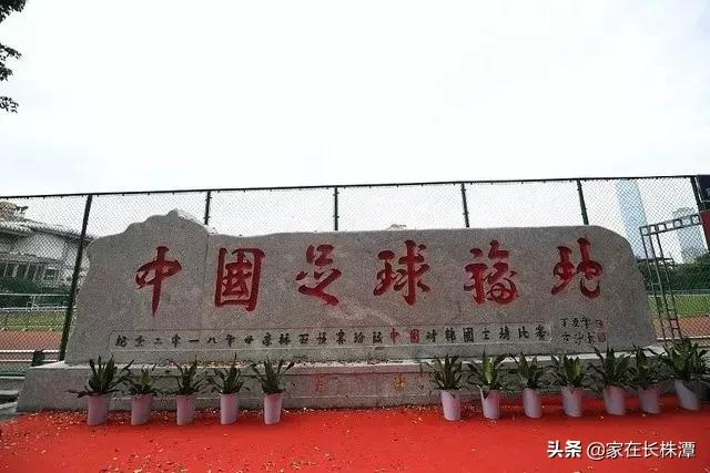 长沙金星北版块规划,长沙金星北规划图