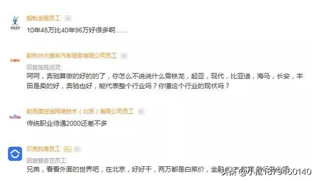 达内程序员就业率真实吗,当程序员体面吗