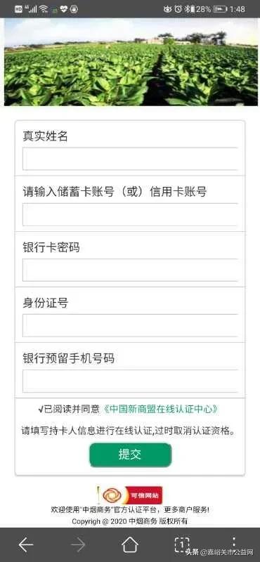 紧急通知诈骗手段详解,紧急通告骗子新套路