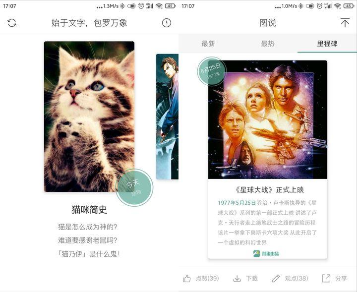 好用的苹果手机app推荐,好用的手机扫描app推荐