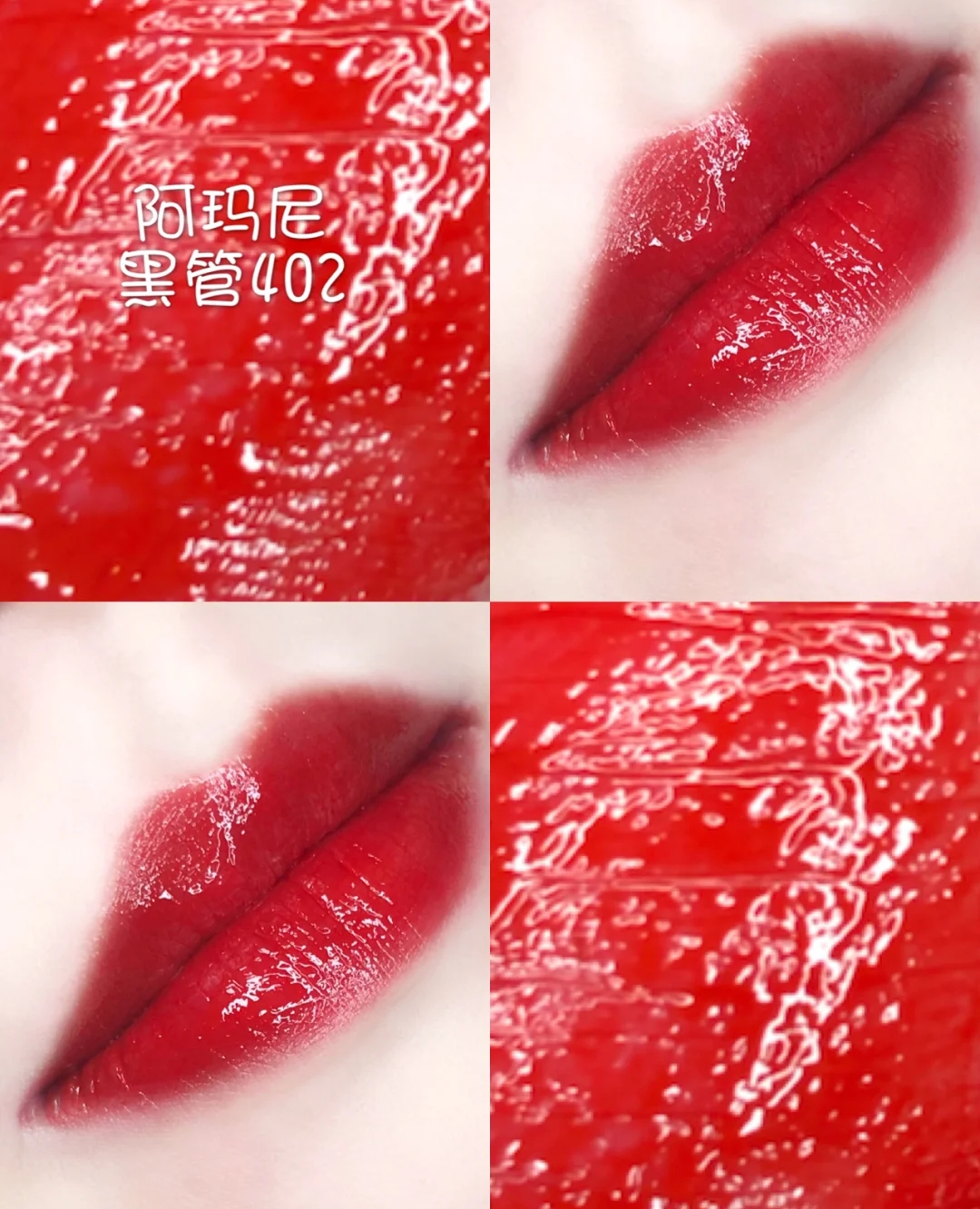 大牌口红踩雷,专柜踩雷和最好的口红