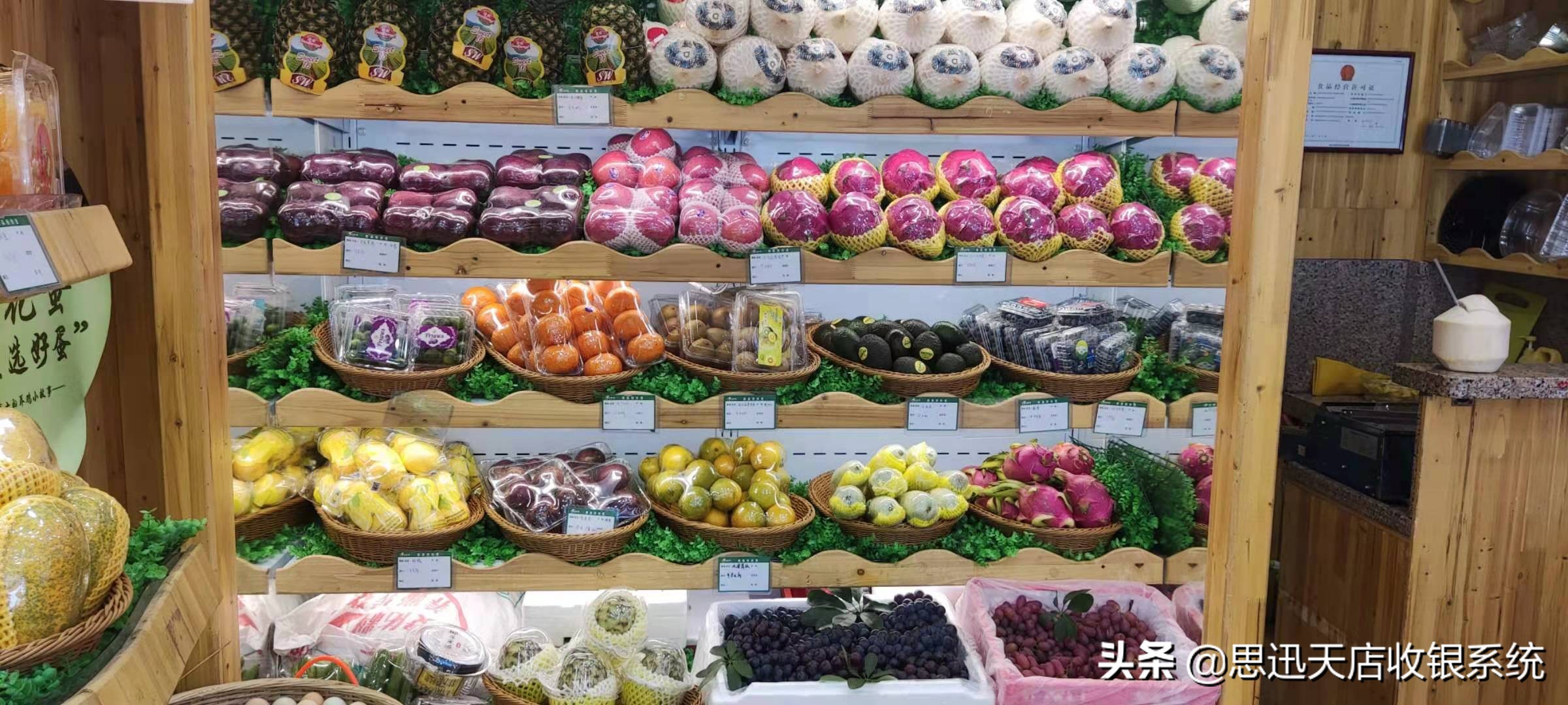 三柚两檬生鲜店加盟,加盟生鲜店