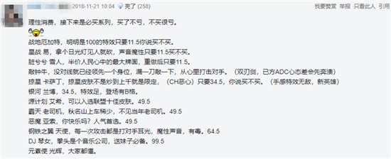 lol全场半价可以用优惠券吗,lol全场半价英雄半价吗