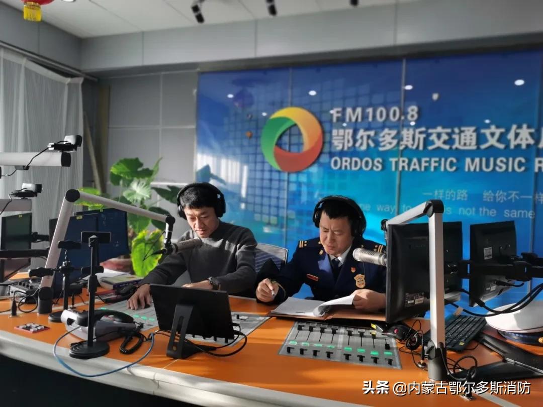 2020鄂尔多斯消防宣传视频,感恩有你台历2024最新款