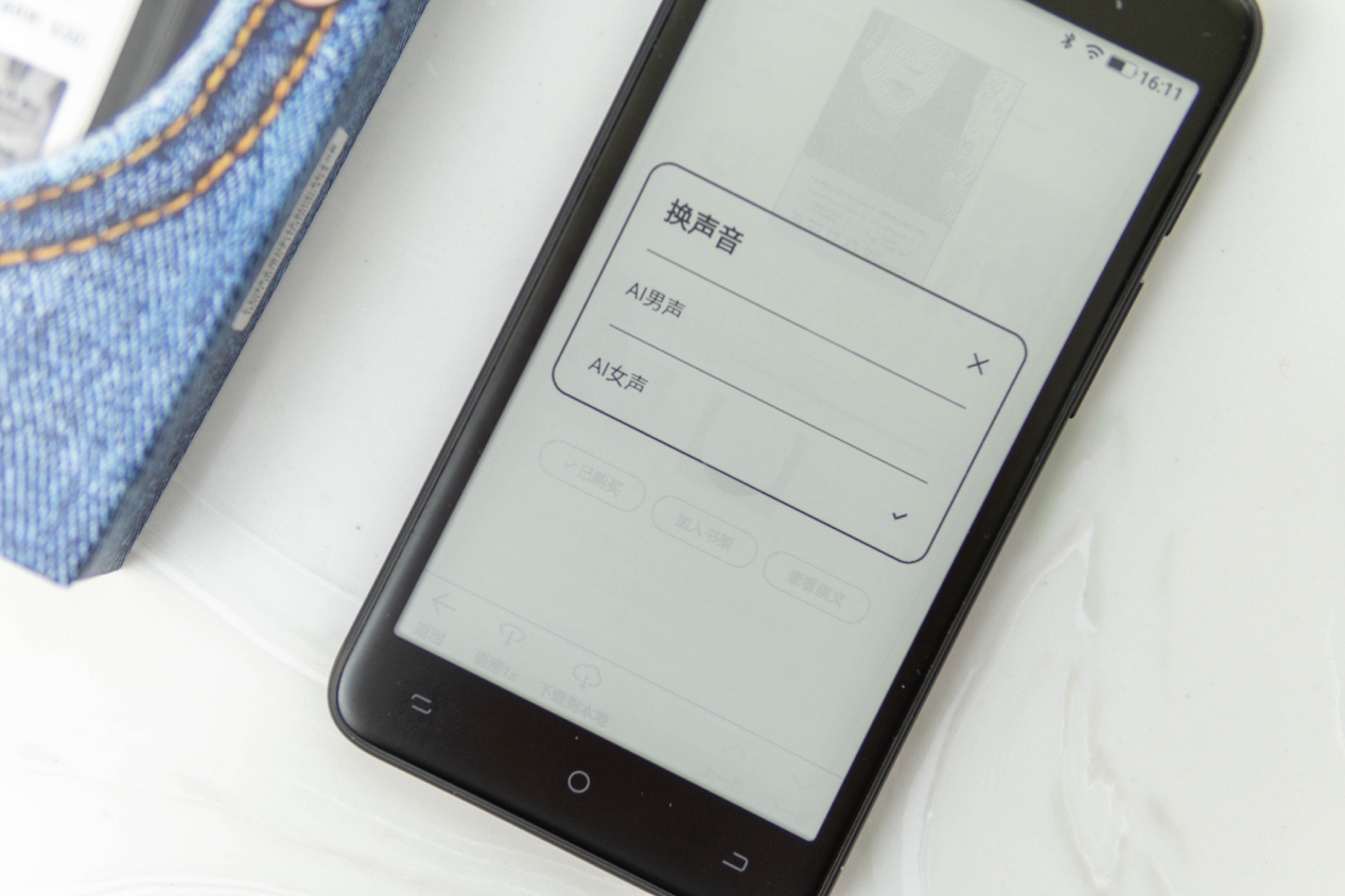 kindle系统最新版本,kindle与微信读书对比