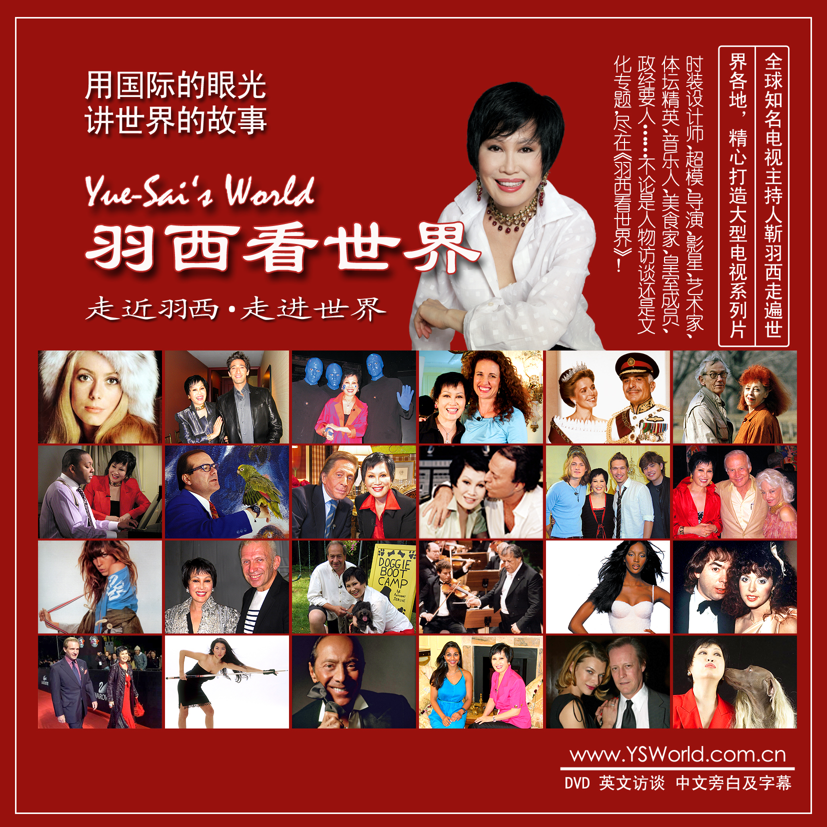 “羽西看世界”||属于男士的消费天堂