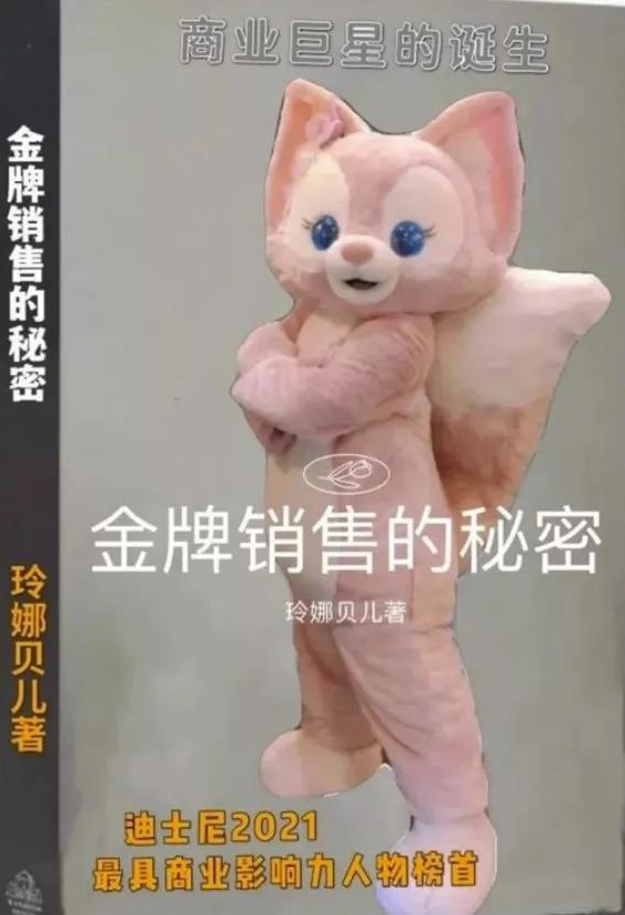 艳压星黛露的“四字爱豆”，抢了多少钱？