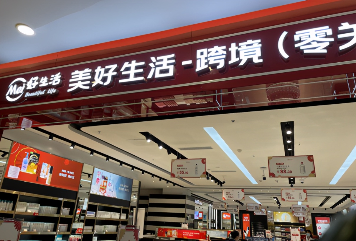 海南免税店主要有什么,海南免税店有啥表