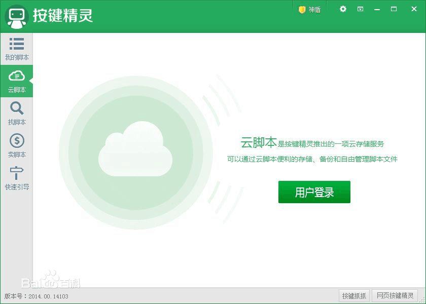 划时代全民都去学的东西你还不知道吗