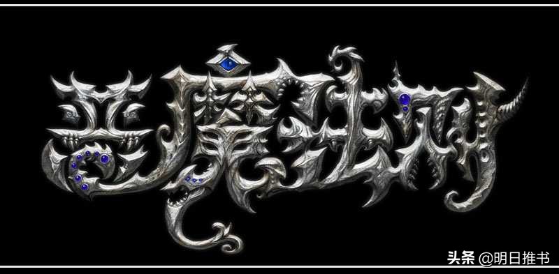 十部必看经典网络小说排行榜推荐,最近几年经典网络小说推荐