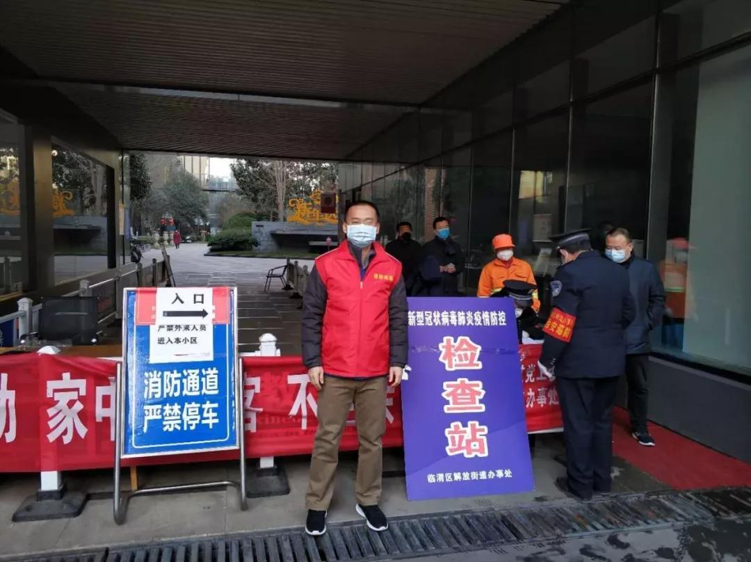 抗击疫情党员先行党课,疫情防控志愿在行动