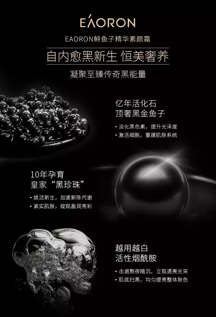 美白通通搞定,什么成分可以持久美白