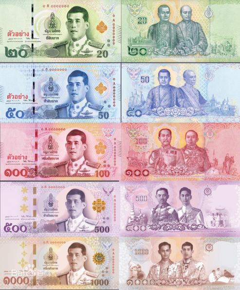 泰国留学怎么兑换泰铢,兑换泰铢最划算的方法