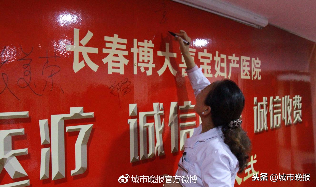 博大喜宝优惠,博大喜宝