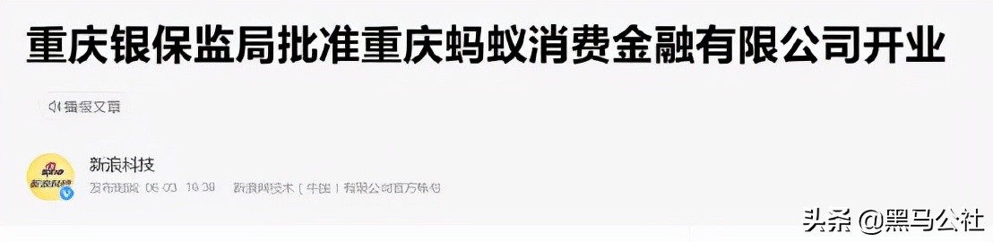 借呗改名信用贷后借款利息变高了,借呗更新为信用贷怎么回事