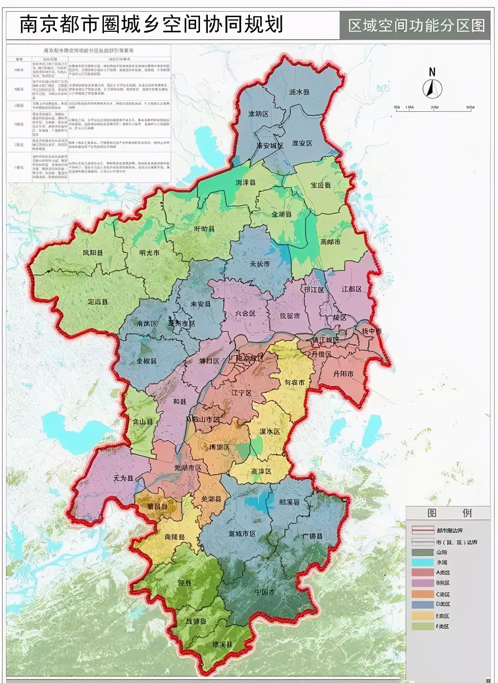 全椒为啥不在南京都市圈内,全椒加入南京都市圈了吗