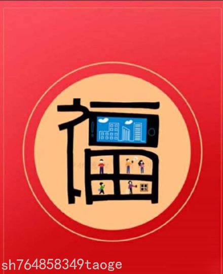 怎么扫敬业福花花卡,花花卡敬业卡怎么获得