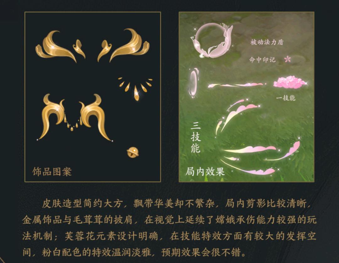 王者荣耀最新爆料皮肤孙尚香,王者荣耀最新孙尚香皮肤爆料