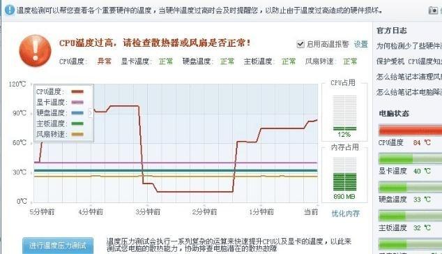 程序员有必要装杀毒软件吗,程序员用什么杀毒软件
