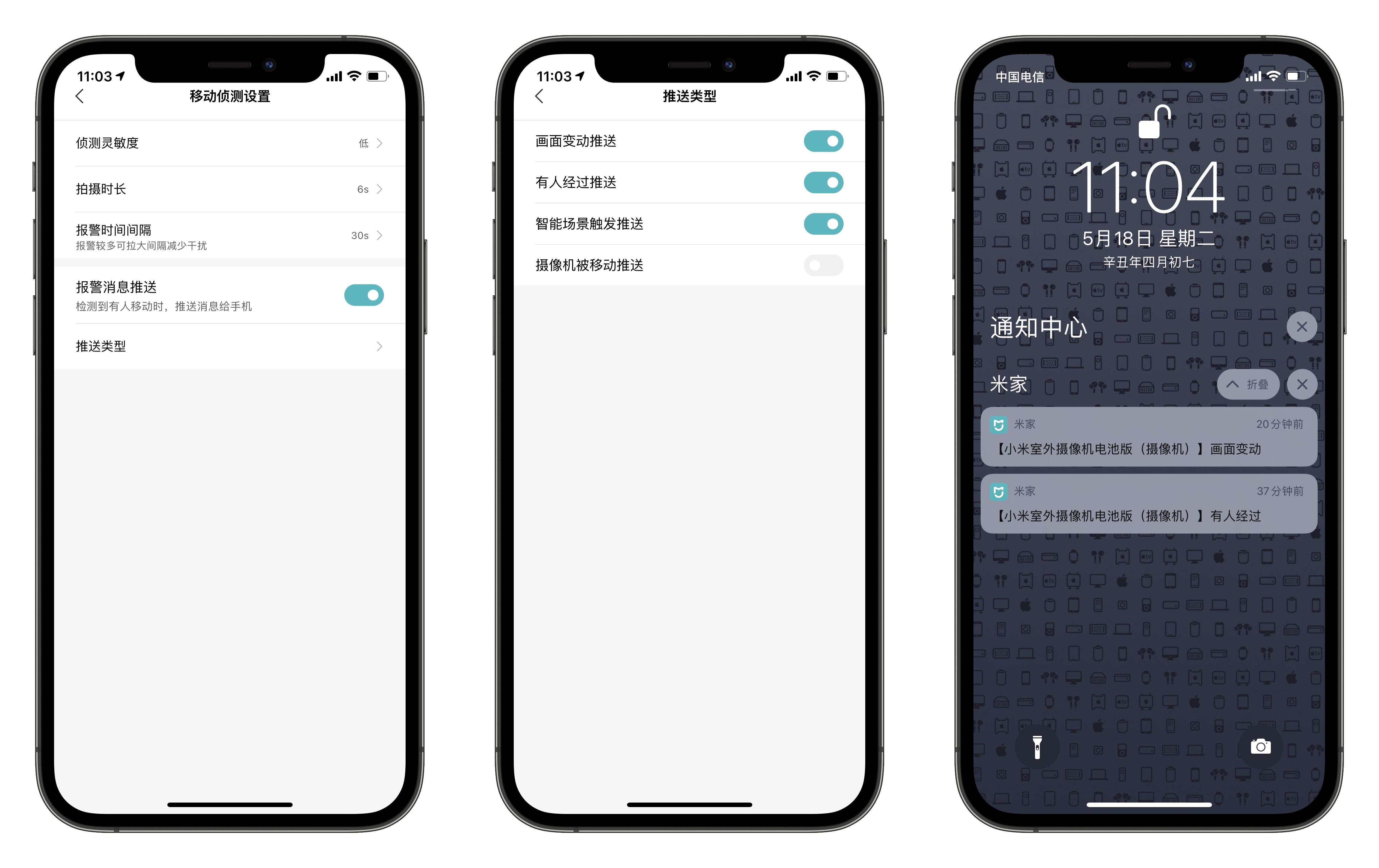 小米智能摄像机看家功能,看家护院摄像头365度无死角小米