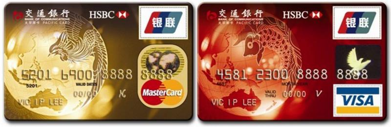 交行信用卡办理带什么,交行信用卡积分攻略