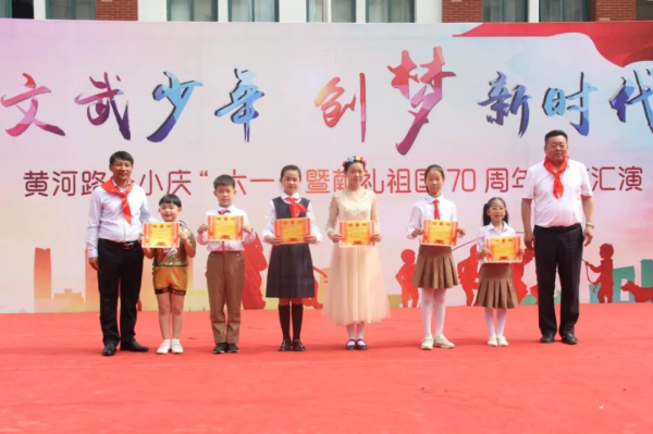 郑州市金水区六一儿童节文艺汇演,郑州市中原区建设路小学六一展演