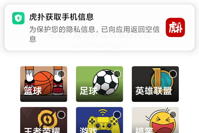 miui12全局自由窗口功能介绍,miui12更新和功能设置详解